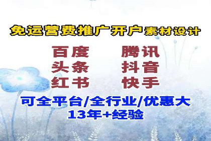竞价广告的转化率提升方法：XX企业的成功经验